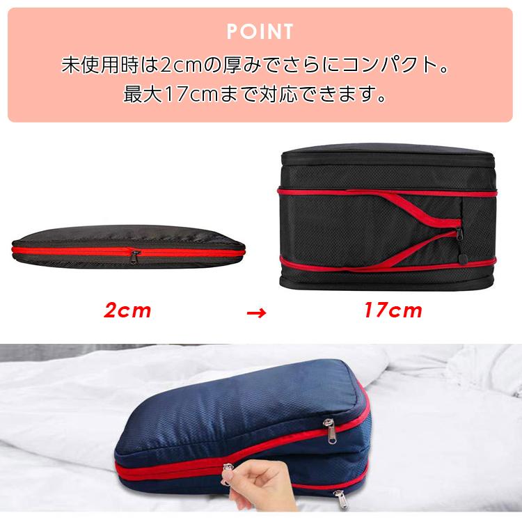 圧縮バッグ トラベル 圧縮袋 衣類 衣類用 3個セット 旅行圧縮トラベルポーチ 圧縮バッグ 軽量 出張 旅行 便利グッズ 仕分け 撥水 荷物 スーツケース :vacuumstoragebag:CRADLE-KOBE - 通販 - Yahoo!ショッピング 圧縮バッグ トラベル 圧縮袋 衣類 衣類用 3個セット 旅行圧縮トラベルポーチ 圧縮バッグ 軽量 出張 旅行 便利グッズ 仕分け 撥水 荷物 スーツケース :vacuumstoragebag:CRADLE-KOBE - 通販 - Yahoo!ショッピング