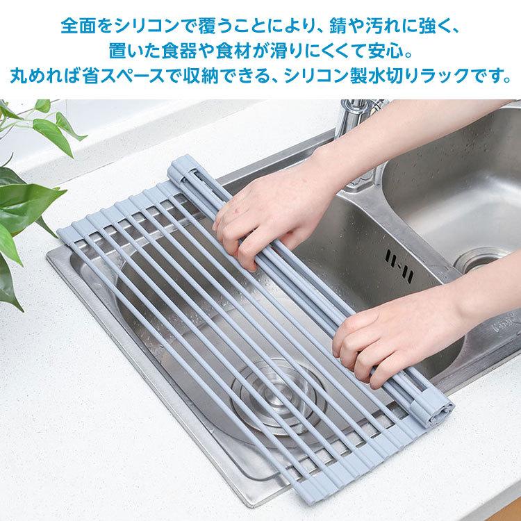 水切りラック シンク上 スリム 折りたたみ シリコン 水切りかご 水切りカゴ コンパクト シンク 耐熱性 鍋敷き Outlet Sale 収納 抗菌 丈夫 錆びない