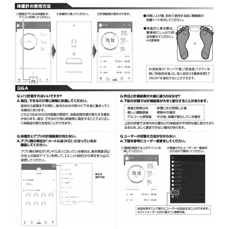 体重計 スマホ連動 安い 体脂肪 usb充電 乾電池 Bluetooth 高精度 体重 水分率 骨量 基礎代謝 内臓脂肪 BMI 体重管理 iOS Android 父の日｜cradlekobe｜22