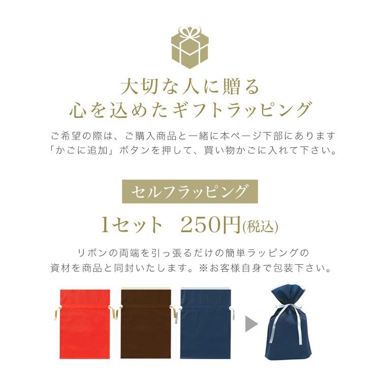 プレゼント用 セルフ ギフト ラッピング資材セット|cradlekobe|02