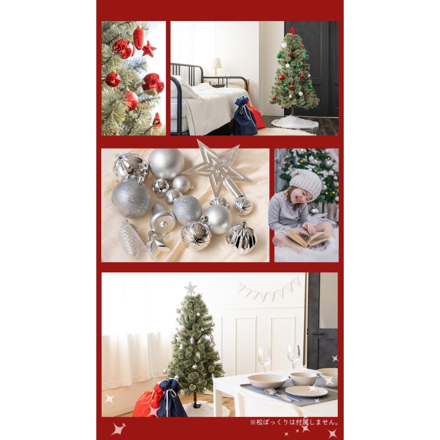 クリスマスツリー 飾り オーナメント 北欧 セット クリスマス クリスマスツリー 飾り オーナメント 北欧 セット クリスマス