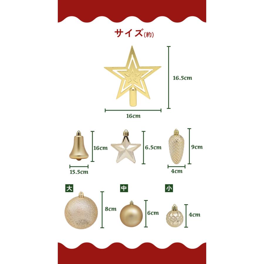 クリスマスツリー 飾り オーナメント 北欧 セット クリスマス クリスマスツリー 飾り オーナメント 北欧 セット クリスマス