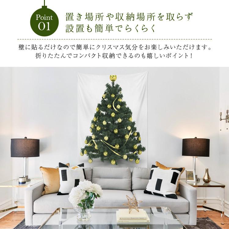 クリスマス ツリー タペストリー 北欧 Led ライト 光る イルミネーション 壁掛け イラスト 飾り ギフト オーナメント 大きい おしゃれ クリスマス Xmastreetapestry Cradle Kobe 通販 Yahoo ショッピング