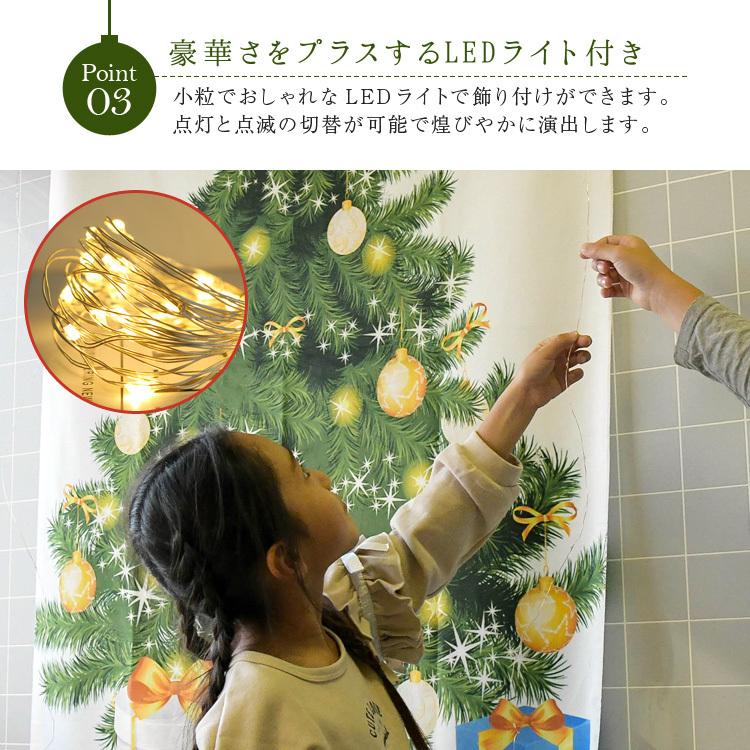 クリスマス ツリー タペストリー 北欧 Led ライト 光る イルミネーション 壁掛け イラスト 飾り ギフト オーナメント 大きい おしゃれ クリスマス Xmastreetapestry Cradle Kobe 通販 Yahoo ショッピング