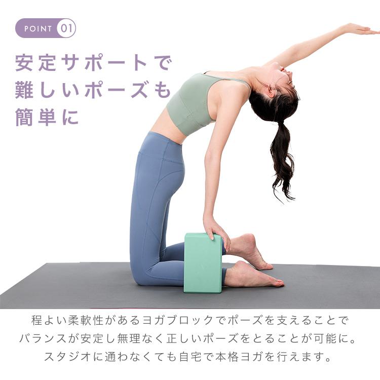 ヨガ ブロック ヨガブロック 2個セット ピラテス ストレッチ ヨガ ブロック ヨガブロック 2個セット ピラテス ストレッチ