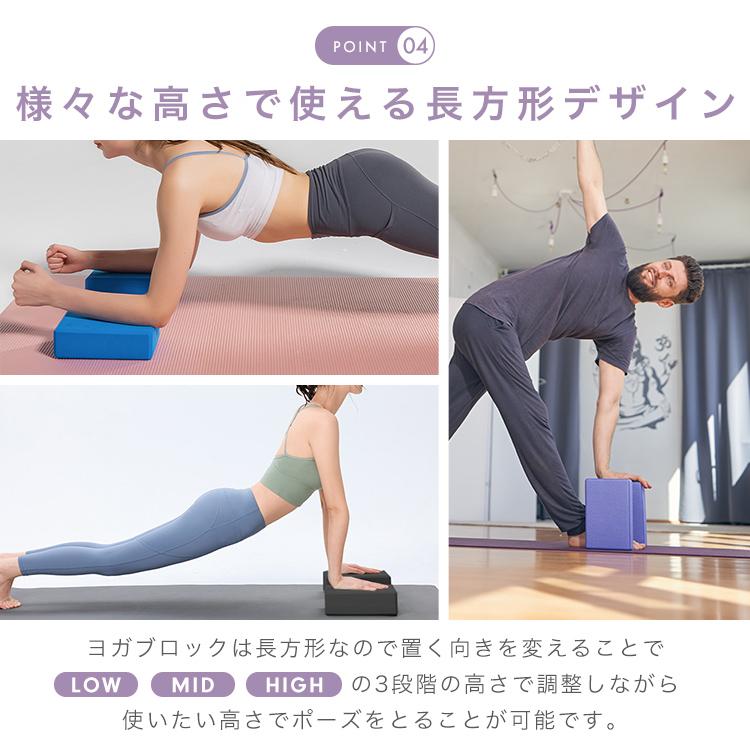 ヨガ ブロック ヨガブロック 2個セット ピラテス ストレッチ ヨガ ブロック ヨガブロック 2個セット ピラテス ストレッチ