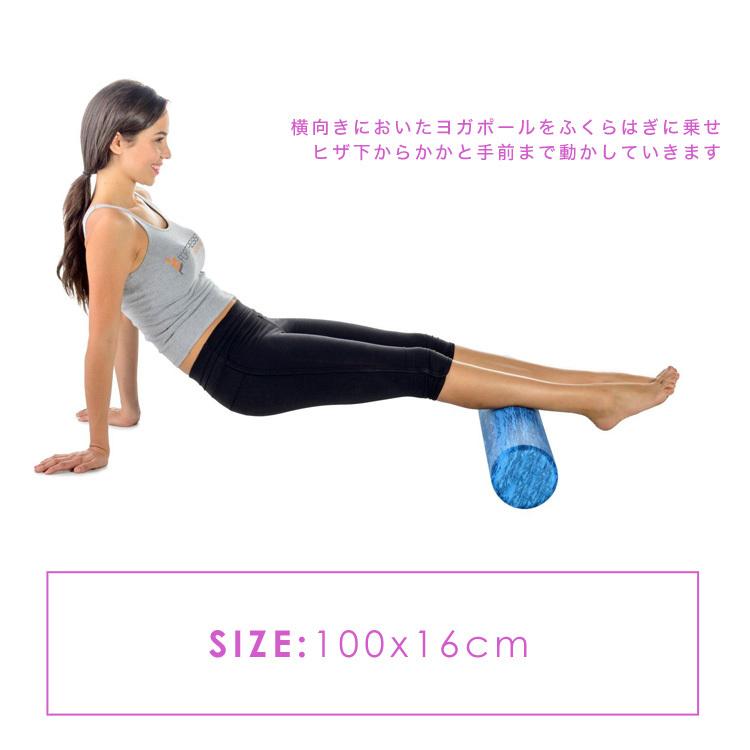 ヨガ ローラー ストレッチ ポール フォームローラー ロング 効果 Yoga Pole 筋膜リリース ス トレッチローラー 猫背 7color 100cm Yogaroller2 Cradle Kobe 通販 Yahoo ショッピング