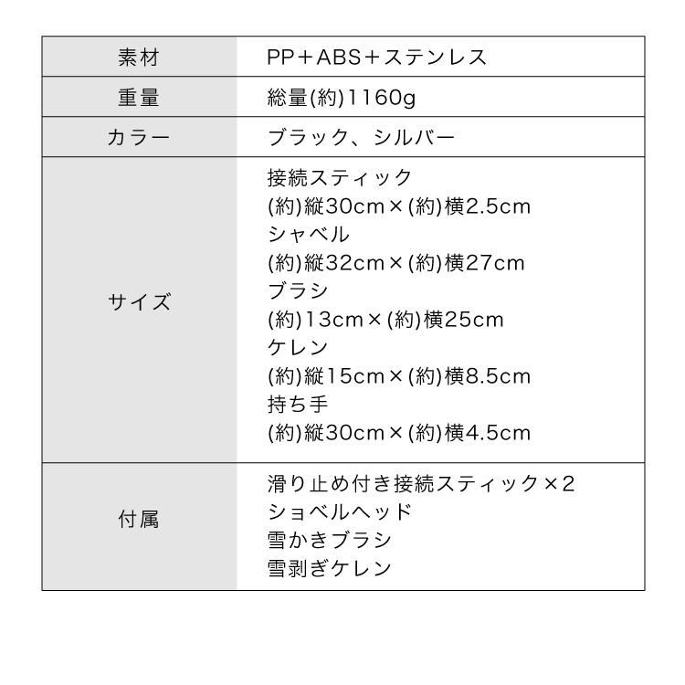 【クーポンでさらにお得】 雪かきスコップ 雪かき スコップ 伸縮 車 除雪 雪かき用スコップ ショベル シャベル スノースコップ 軽量 組み立て式 |  | 13