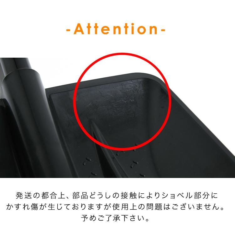 【クーポンでさらにお得】 雪かきスコップ 雪かき スコップ 伸縮 車 除雪 雪かき用スコップ ショベル シャベル スノースコップ 軽量 組み立て式 |  | 09