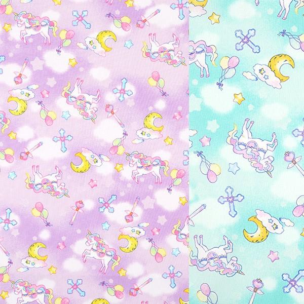 ゆめかわいい 生地 ユニコーンの商品一覧 通販 Yahoo ショッピング