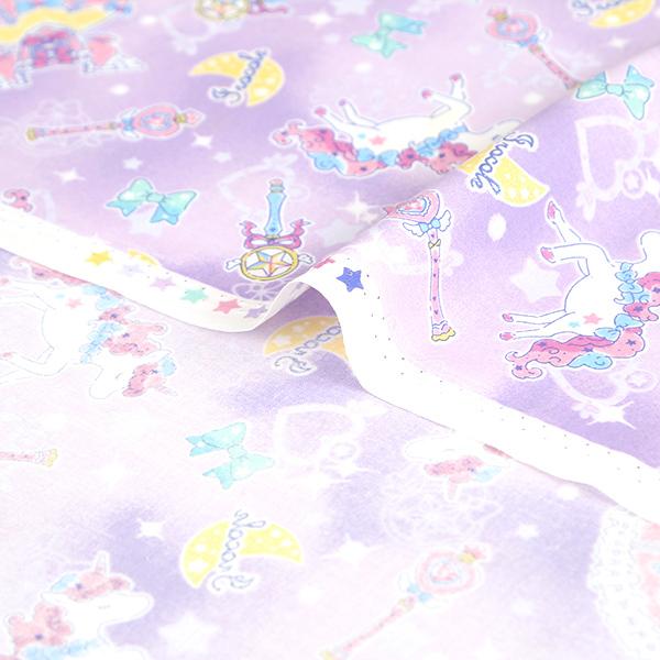 いろコレ シーチング生地 マジカルクローゼット パープル ミント メール便対応 通販 ゆめかわいい ユニコーン 女の子 入園入学 通園通学 Icfb 06 Crafヤフー店 通販 Yahoo ショッピング