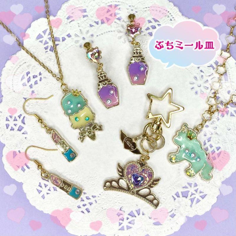 ネコポス対応 ぷちミール皿 イートミー いろコレ 通販 ゆめかわいい レジンクラフト ユニコーン 魔法少女 ハンドメイド アクセサリー Icpm 017 Crafヤフー店 通販 Yahoo ショッピング