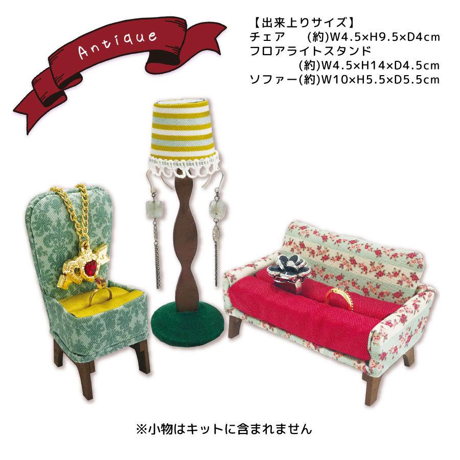 ミニチュア家具 アクセスタンドキット アンティーク Mak 05 Crafヤフー店 通販 Yahoo ショッピング
