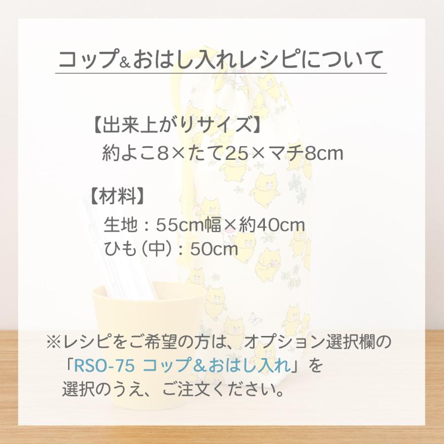 ノラネコぐんだん ファブリック 21 シーチング生地 入園入学 ノラネコさんぽ うすきいろ Ngfs 08a Crafヤフー店 通販 Yahoo ショッピング