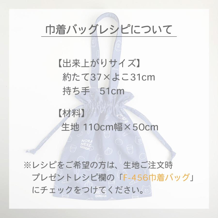 ノラネコぐんだん ファブリック 21 シーチング生地 入園入学 ノラネコさんぽ うすきいろ Ngfs 08a Crafヤフー店 通販 Yahoo ショッピング