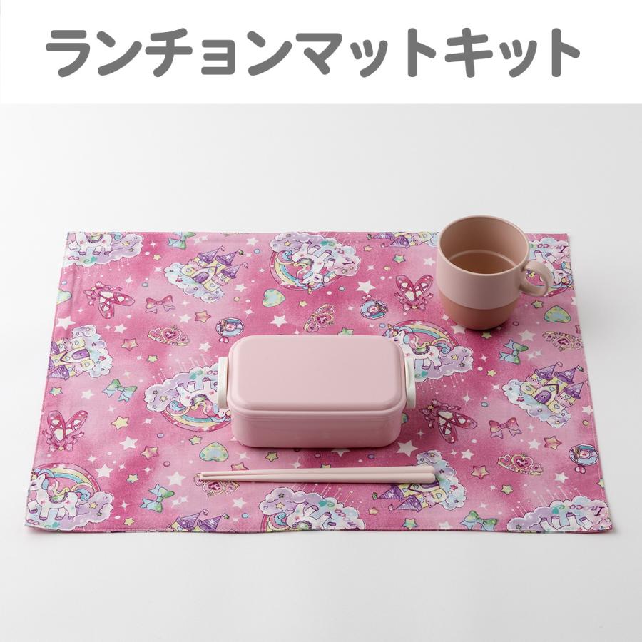 入園入学 いろコレ ランチョンマットキット マイファンタジーワールド ピンク ランチマット Nkic 55 Crafヤフー店 通販 Yahoo ショッピング