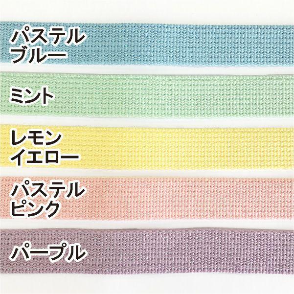 カバンテープ オーロララメ 入園入学 通園通学グッズ ネコポス対応 持ち手テープ サンアミカ パーツ ゆめかわいい Ort Crafヤフー店 通販 Yahoo ショッピング