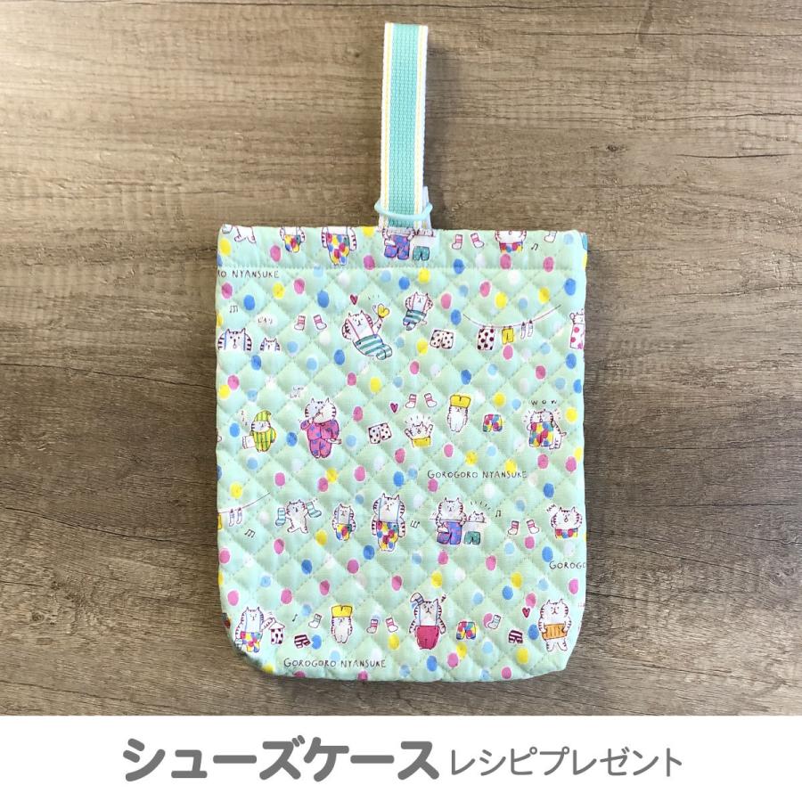 ごろごろにゃんすけ オックスキルト生地 ふんわりドット ミント 入園入学 Lineスタンプキャラクター生地 Qgnfo 01a Crafヤフー店 通販 Yahoo ショッピング