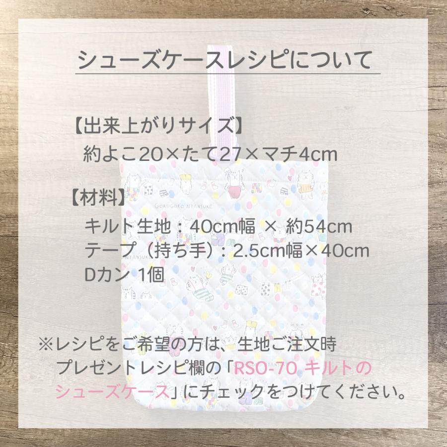 ごろごろにゃんすけ オックスキルト生地 ふんわりドット ライトグレー 入園入学 Lineスタンプキャラクター生地 Qgnfo 01b Crafヤフー店 通販 Yahoo ショッピング