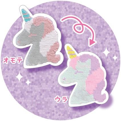 リバーシブルスパンコールワッペン ユニコーン 通販 ネコポス 通園通学 入園入学 デコ 目印 かわいいワッペン キッズ こども 子供 Srw 1 Crafヤフー店 通販 Yahoo ショッピング