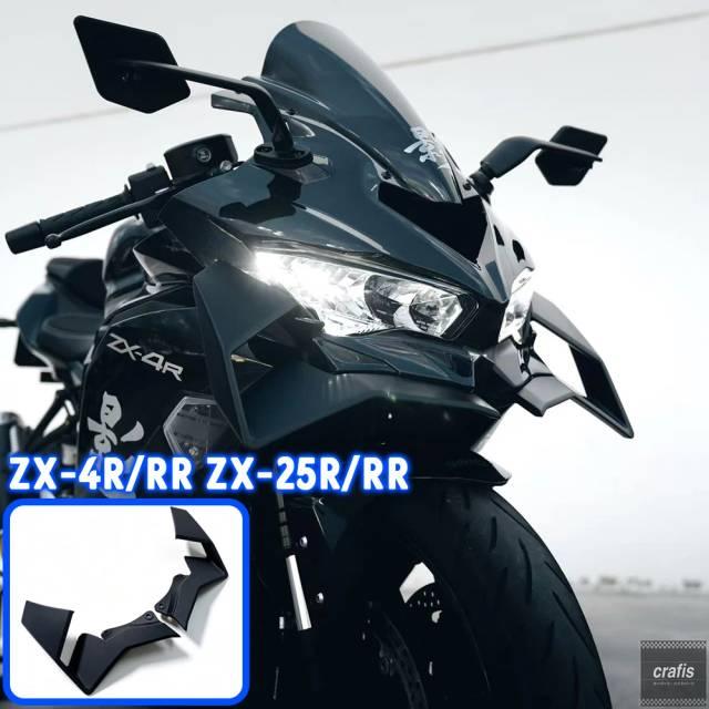 並行輸入品 カワサキ ZX-4R ZX4R ZX-4RR ZX 4RR ZX-25R ZX25R 用固定式