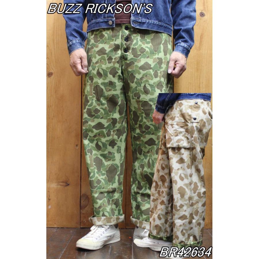 バズリクソンズ カモ柄リバーシブルパンツ BUZZ RICKSON'S バズリクソンズ カモフラージュ リバーシブルパンツ