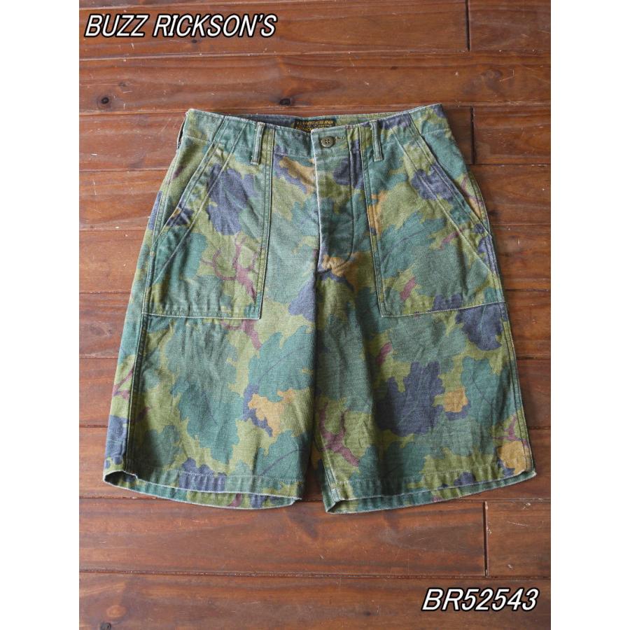 BUZZ RICKSON'S バズリクソンズ ミッチェルパターンカモフラージュ