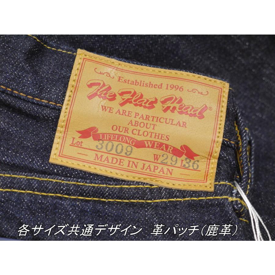The Flat Head フラットヘッド ジーンズ FN-3009 14.5oz The Flat Head フラットヘッド ジーンズ FN-3009 14.5oz