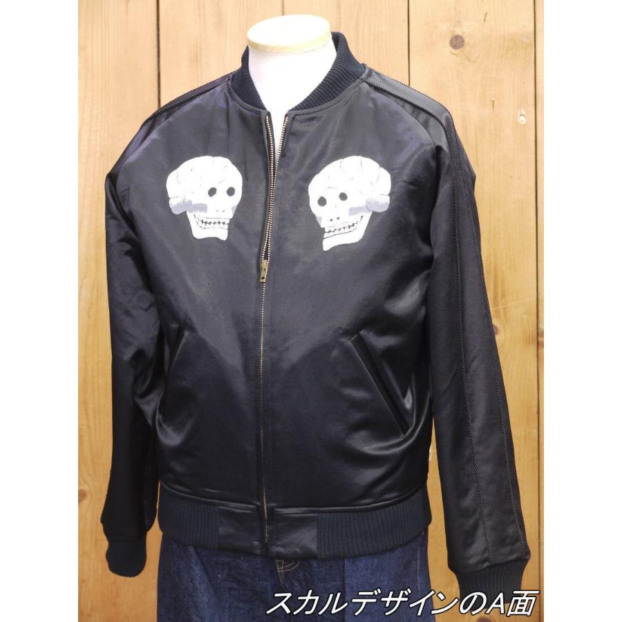 ダッパーズ スカルクロスボーン スーベニアジャケット Dapper's