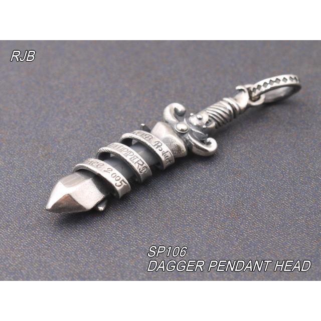 RJB ダガーペンダントヘッド SP106 シルバーネックレス : sp106