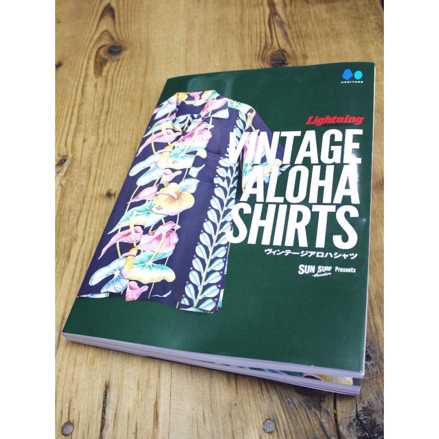 ライトニング ヴィンテージアロハシャツ SS02732 サンサーフムック本 Lightning Archives VINTAGE ALOHA  sunsurf | SUN SURF | 01