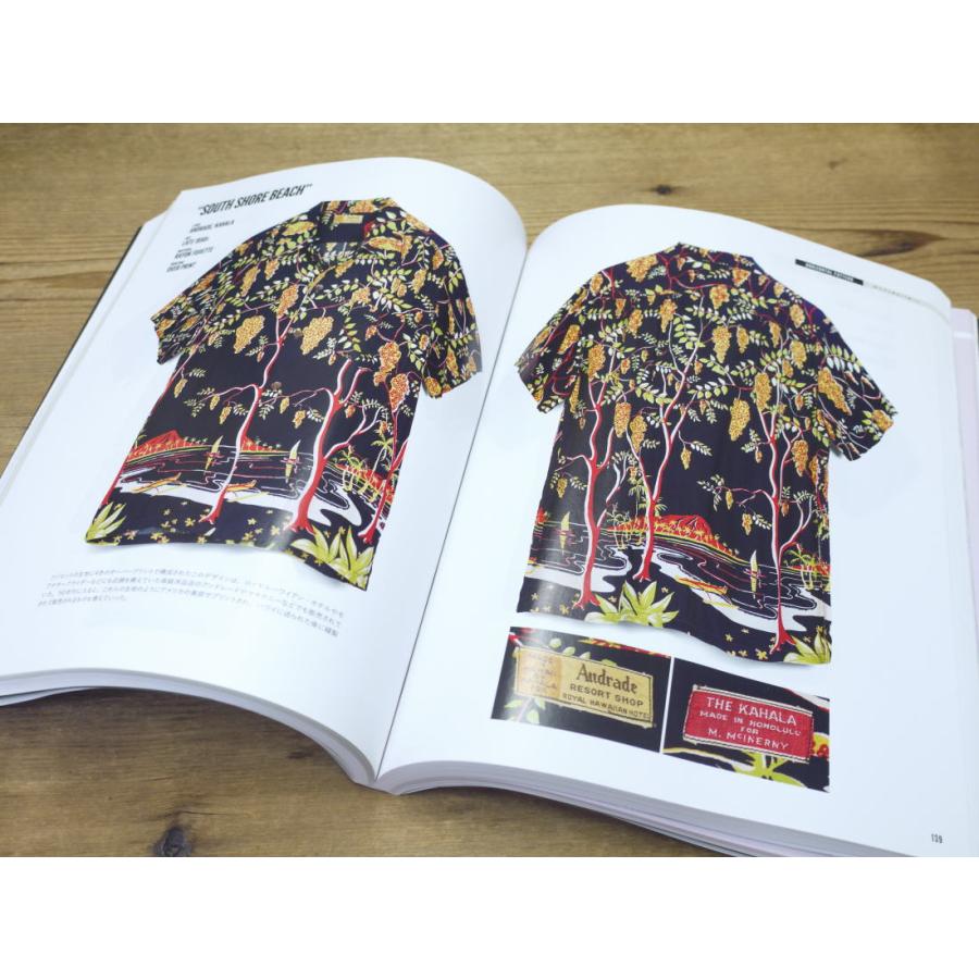 ライトニング ヴィンテージアロハシャツ SS02732 サンサーフムック本 Lightning Archives VINTAGE ALOHA  sunsurf | SUN SURF | 04
