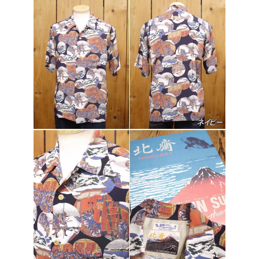 サンサーフ×北齋 忠臣蔵討入 レーヨンシャツ SS37918 サンサーフ 2018 アロハシャツ 北斎 | SUN SURF | 01