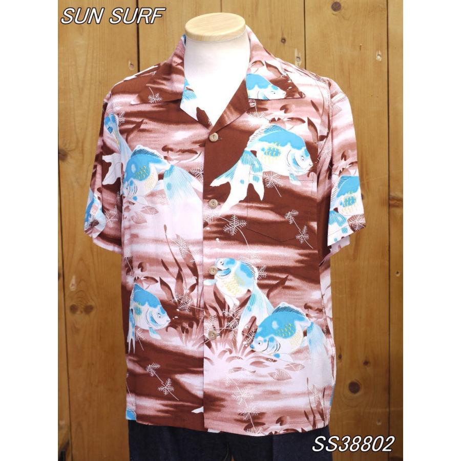 サンサーフ SS38802 GOLD FISH レーヨンハワイアンシャツ ネイビー ブラウン オレンジ SUN SURF | SUN SURF | 14