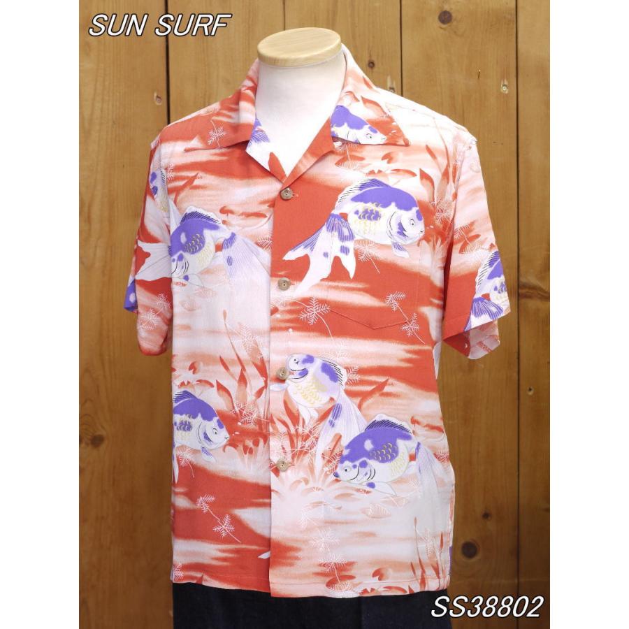 サンサーフ SS38802 GOLD FISH レーヨンハワイアンシャツ ネイビー ブラウン オレンジ SUN SURF | SUN SURF | 09