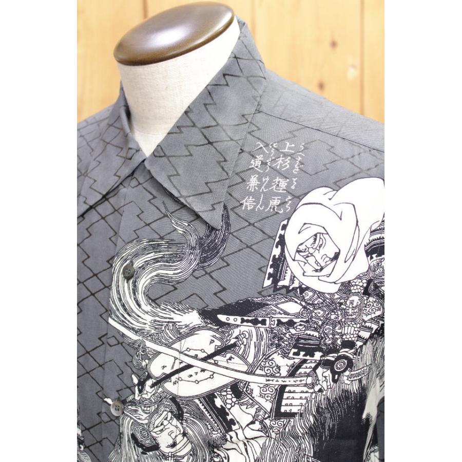 サンサーフ SS39460 スペシャルエディション SUN SURF × 葛飾北斎 SPECIAL EDITION “画本武蔵鐙”  和柄アロハシャツ | SUN SURF | 01