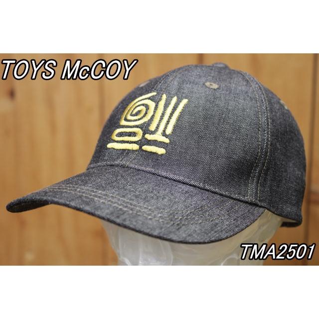 TOYS McCOY（トイズマッコイ） TMA2501 10oz ブラックデニムキャップ