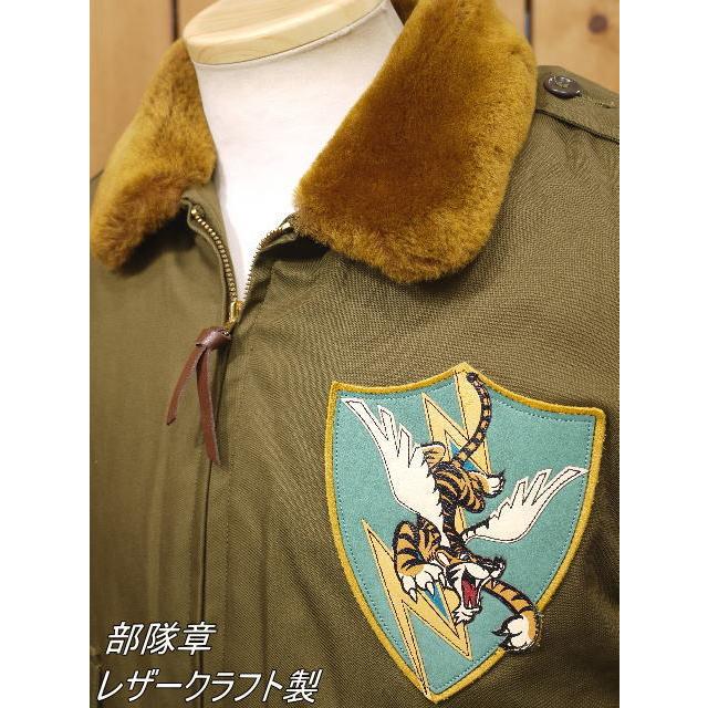 トイズマッコイ B-10 23rd FG NAUGHTY TIGER 42サイズ TOYS McCOY トイズマッコイ TMJ2024 B-10 23rd FG NAUGHTY TIGER