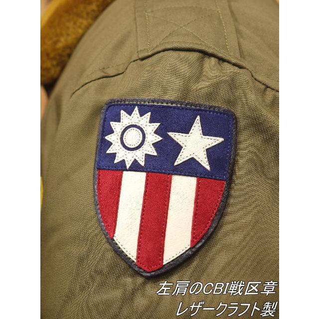 TOYS McCOY（トイズマッコイ） TMJ2024 B-10 23rd FG NAUGHTY TIGER