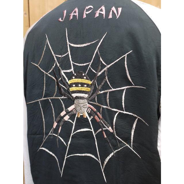 テーラー東洋　港南　SPIDER×ROARING TIGER　TT15289 港商 】 TAILOR TOYO(テーラー東洋） SPECIAL EDITION SUKA