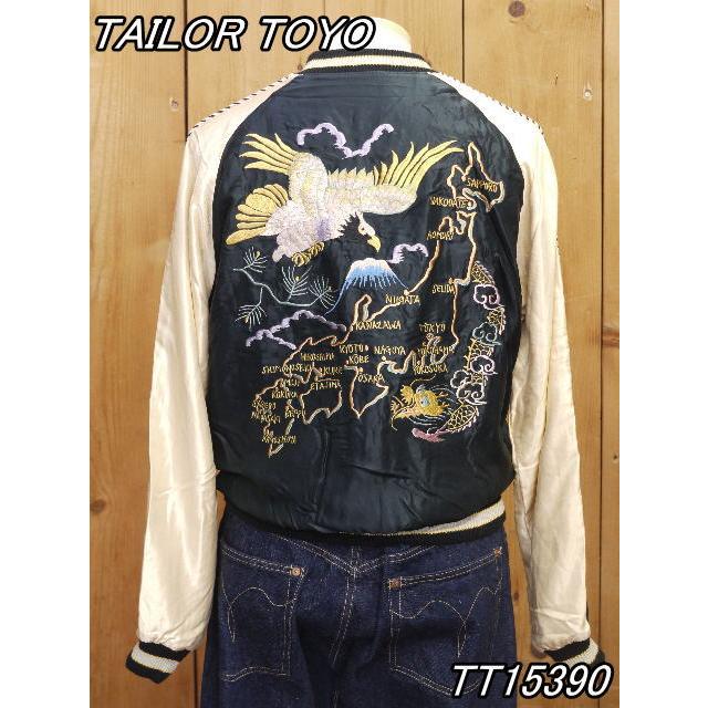 テーラー東洋　TT15390　2023モデル 楽天市場】テーラー東洋 スカジャン 2023秋冬 新作 TT15390-119
