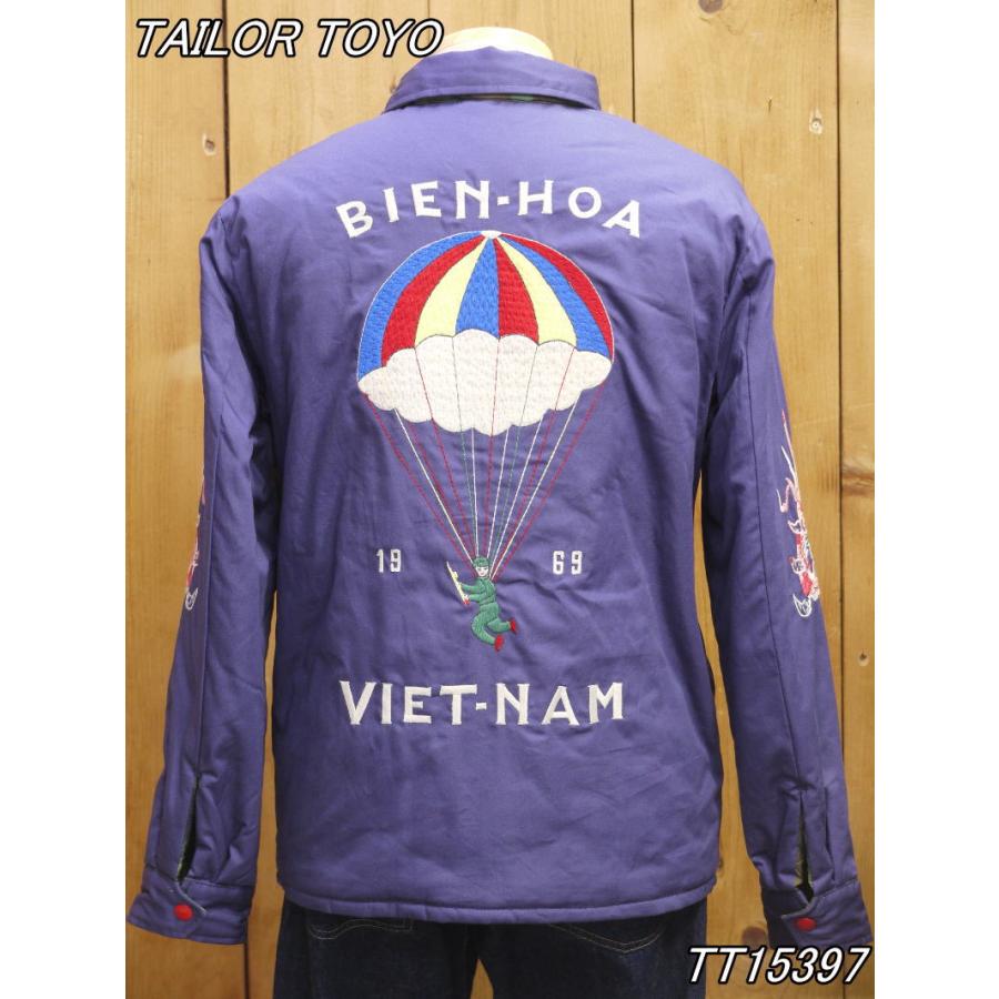 テーラー東洋　Lot No. TT15397 ベトナムジャケット　リバーシブル Lot No. TT15397 / Late 1960s Style Reversible Vietnam Jacket