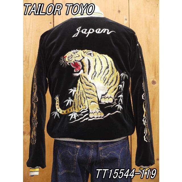 TAILOR TOYO テーラー東洋 別珍 スーベニアジャケット “ROARING TIGER
