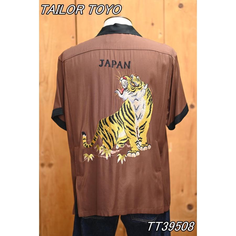 TAILOR TOYO テーラー東洋 スカシャツ “ROARING TIGER” 虎柄ボーリング