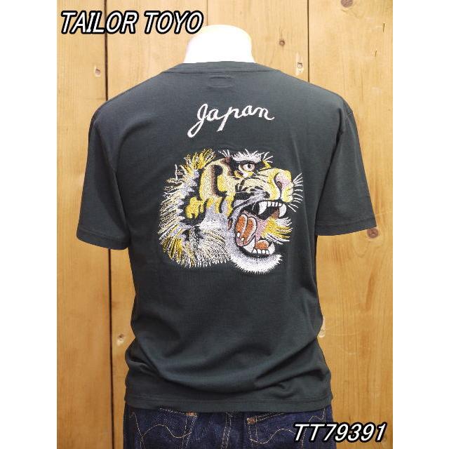 東洋エンタープライズ テーラー東洋 スカTシャツ ポケット付 黒虎 刺繍 XL TAILOR TOYO テーラー東洋 スカTシャツ TIGER HEAD 半袖Tシャツ