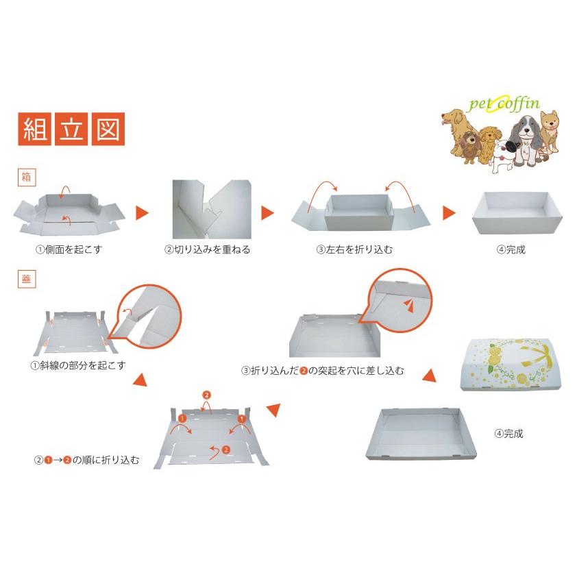 ペット用棺（ひつぎ）「ペットコフィン」Sサイズ : クラフトアイ