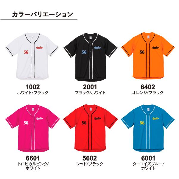 SiM 46 ドライベースボールジャージ L 黒 SiM 46 ドライベースボールジャージ L 黒 SiM 46 ドライベース