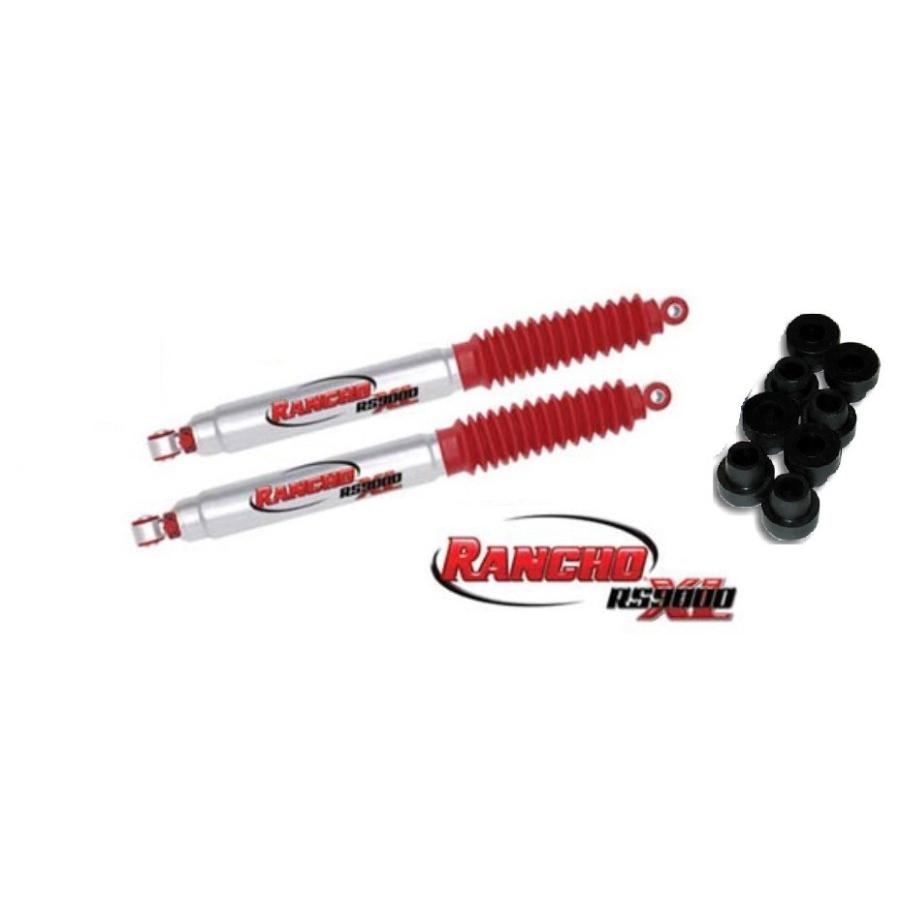 楽天 Ranchoランチョ Rs9000xl ランクル８０ ショックアブソーバー ショックブーツ付き リアセット リアショック ループマウントゴムブッシュ 配送員設置送料無料 Www Thedailyspud Com