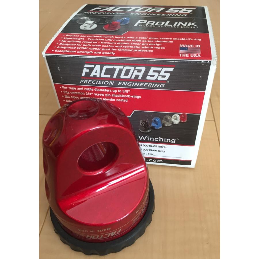 FACTOR55 PROLINK ファクター５５　プロリンク