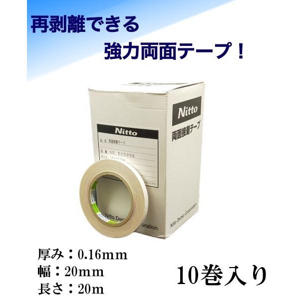 国際ブランド】【国際ブランド】Nitto Denko(ニットウデンコウ) グリップ専用両面テープ20mm×30m 競技水着 Nitto Denko(ニットウデンコウ) グリップ専用両面テープ20mm×30m